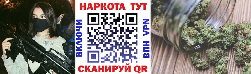 Купить закладку Cocaine  МЕФ  Кетамин  Бутират  ГАШ  Бошки Шишки  APVP  Тольятти