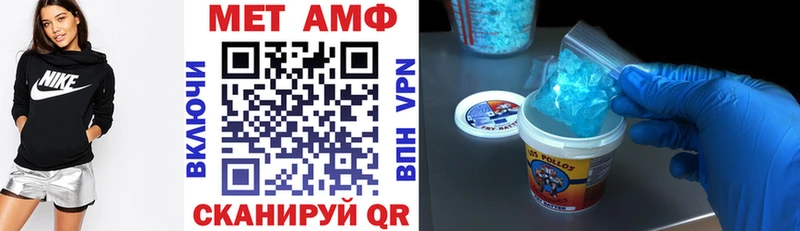 Амфетамин 98%  Купить  Тольятти 