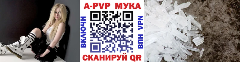 Купить где  Тольятти  А ПВП крисы CK 