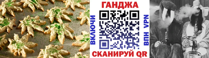 Купить закладки  Тольятти  Cannafood марихуана 