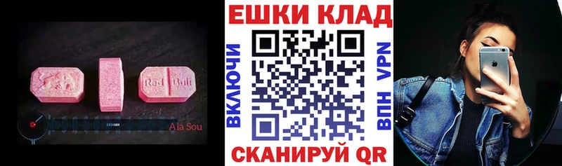Купить где  Тольятти  Ecstasy VHQ 