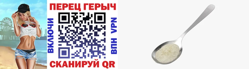 Купить где  Тольятти  ГЕРОИН белый 