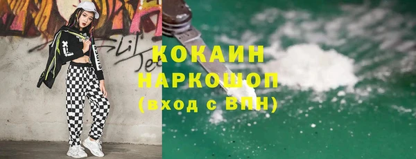 COCAINE Козельск
