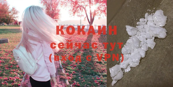 COCAINE Козельск