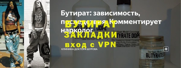 COCAINE Козельск