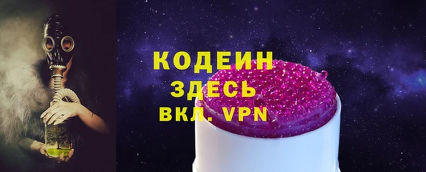 COCAINE Козельск