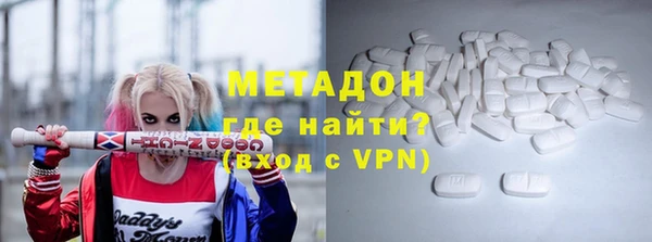 COCAINE Козельск