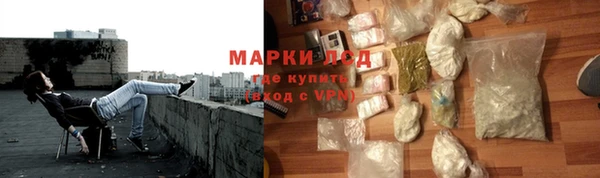 COCAINE Козельск