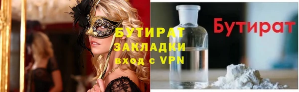 COCAINE Козельск