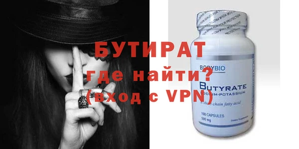 ALPHA-PVP Козловка