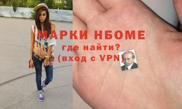 ALPHA-PVP Козловка