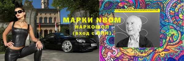 COCAINE Козельск