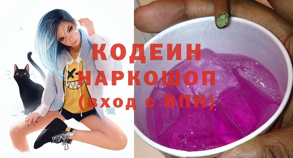 ALPHA-PVP Козловка