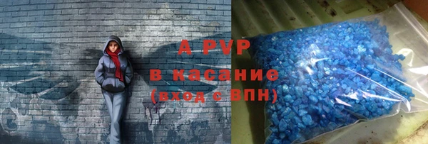 ALPHA-PVP Козловка