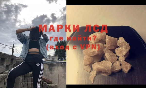 марки lsd Кодинск