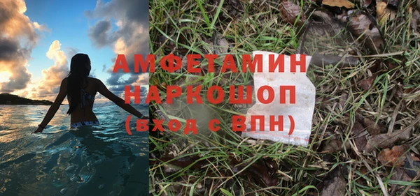 COCAINE Козельск