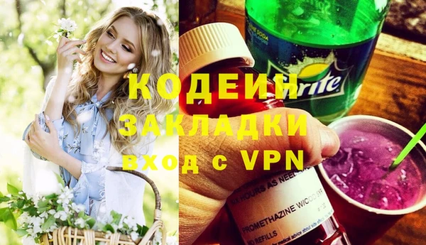ALPHA-PVP Козловка