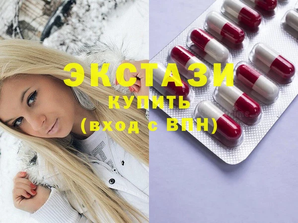 COCAINE Козельск