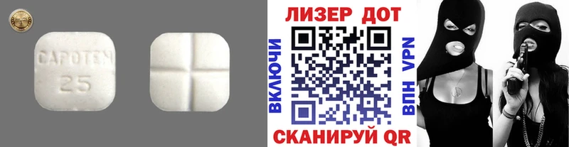 Купить где  Тольятти  LSD-25 экстази ecstasy 