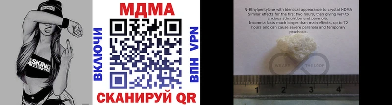Купить где  Тольятти  MDMA кристаллы 
