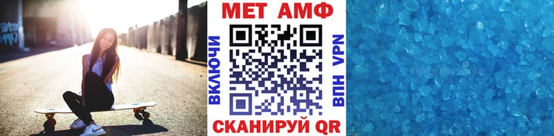 Метамфетамин кристалл  Купить закладки  Тольятти 
