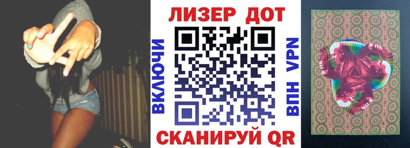 Купить закладки  Тольятти  Марки NBOMe 1,8мг 