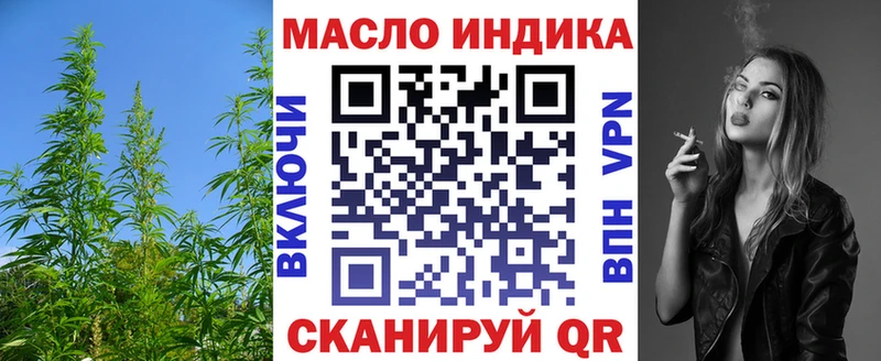 Купить  Тольятти  ТГК гашишное масло 