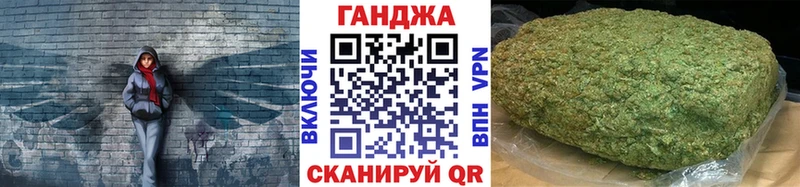 Купить  Тольятти  Шишки марихуана конопля 